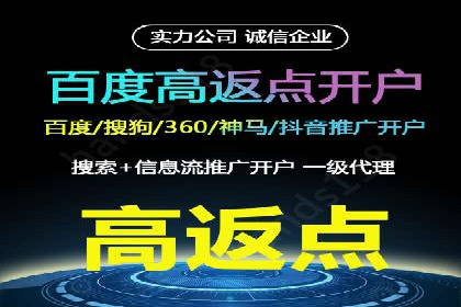 信息流广告投放实战技巧：案例教学